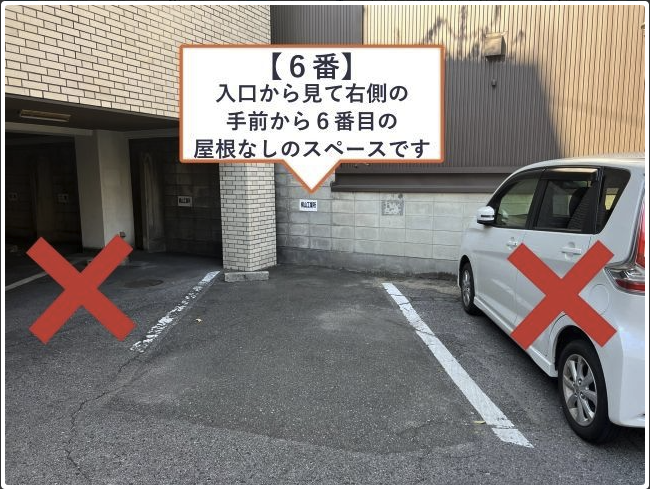 akippa公式サイト 駐車場 広島