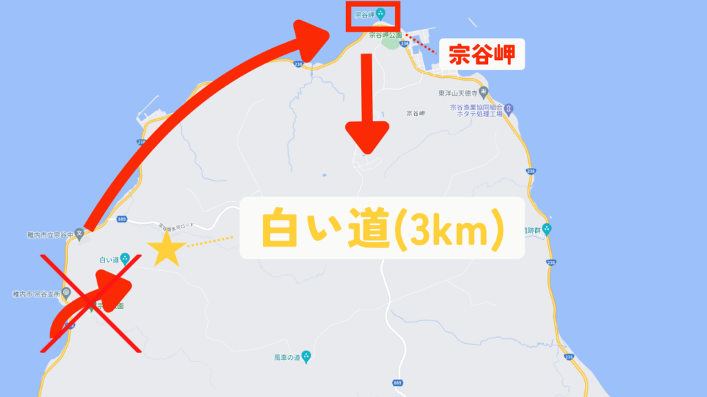 北海道 稚内 白い道 行き方3