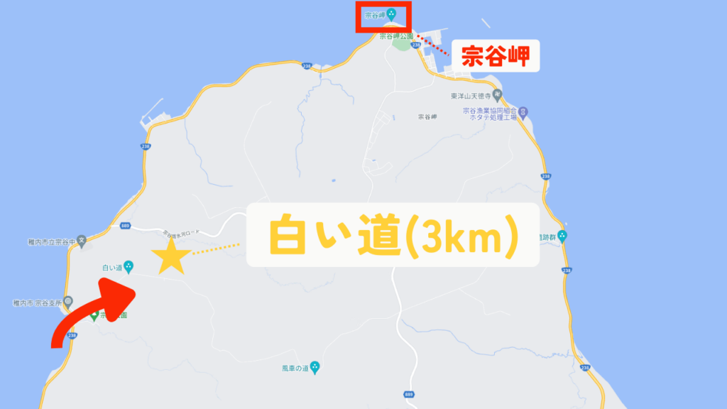 北海道 稚内 白い道 行き方2