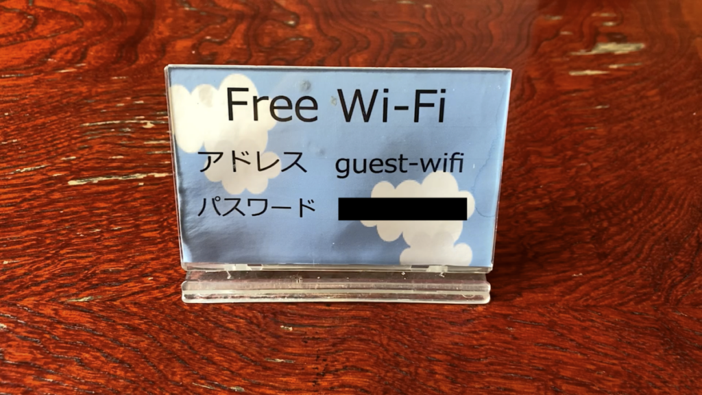 釧路 デシベル 店内 WiFi