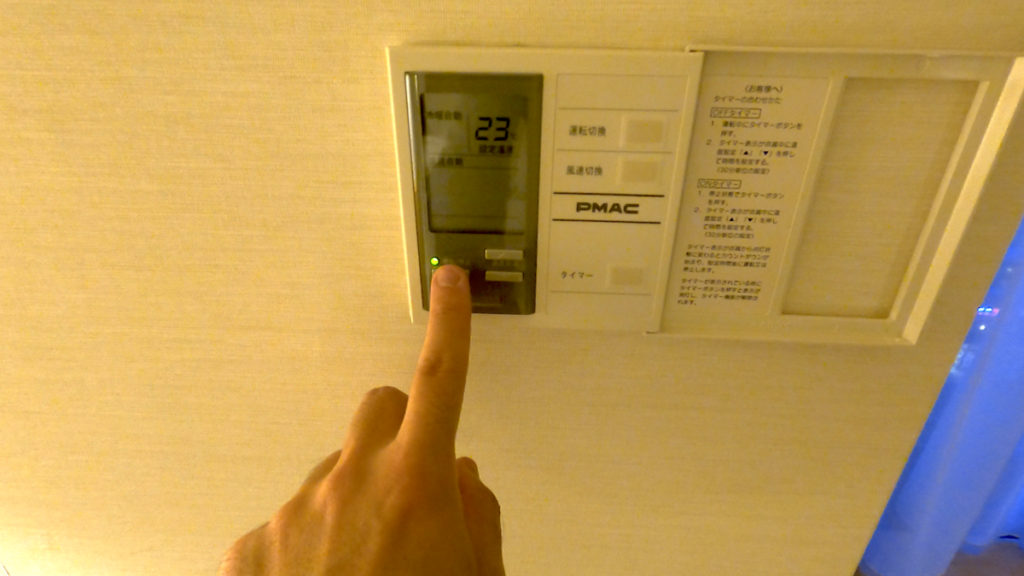 札幌グランドホテル 客室空調