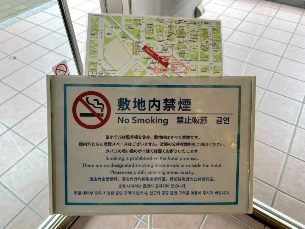 コンフォートホテル帯広 喫煙所