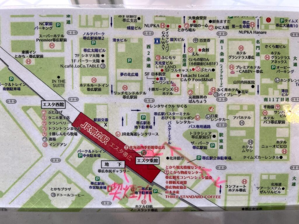 コンフォートホテル帯広 喫煙所