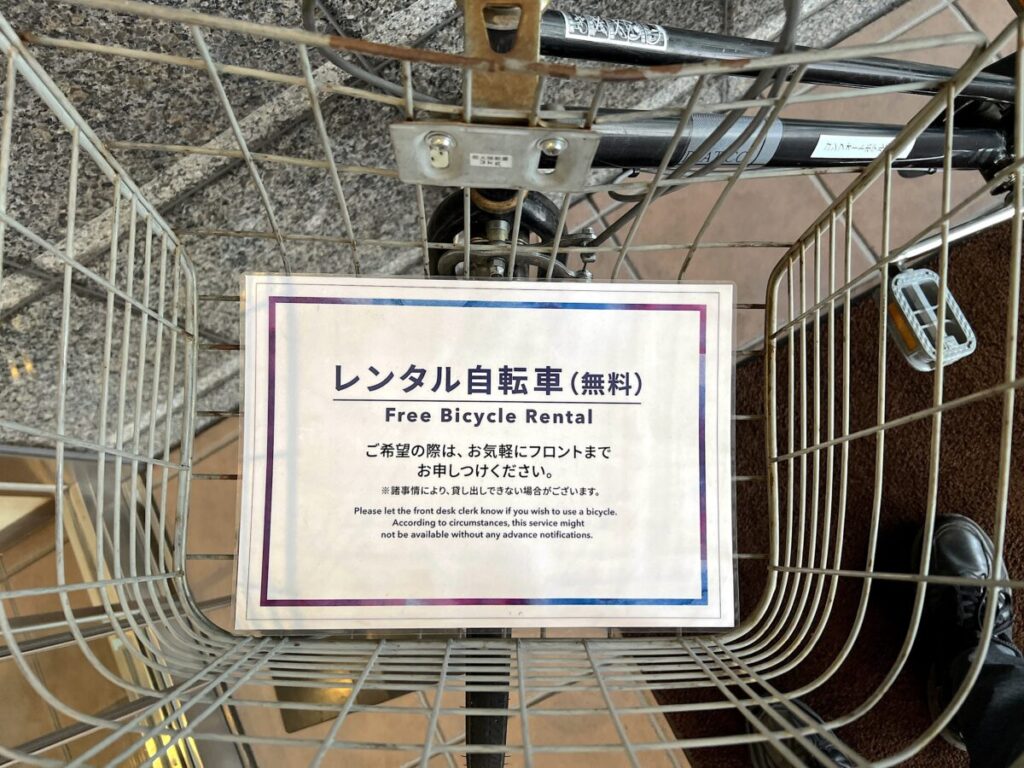 コンフォートホテル帯広 レンタル自転車