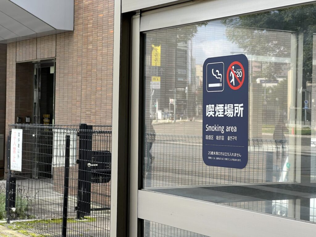 コンフォートホテル帯広 喫煙所 帯広駅前