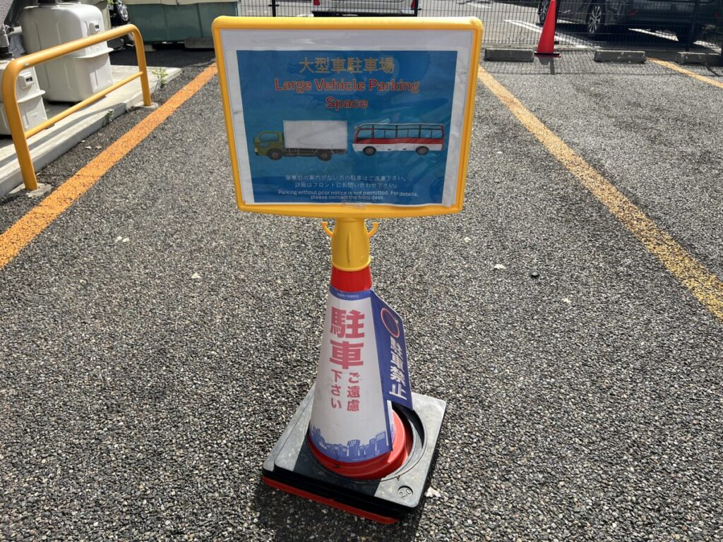 コンフォートホテル帯広 ホテル前駐車場 大型車