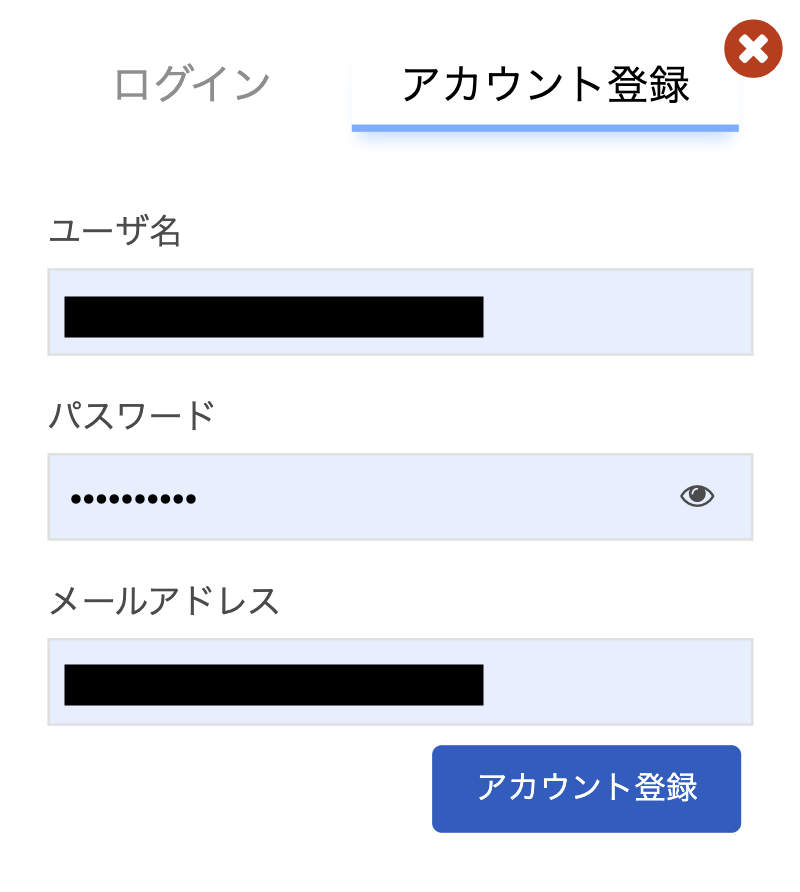 keepa 会員登録