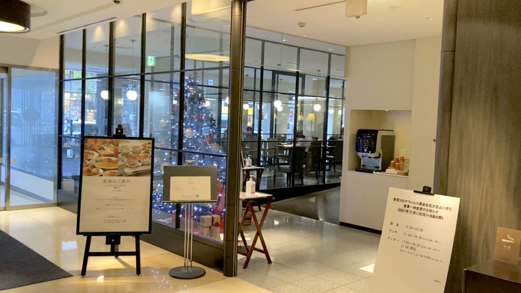 札幌グランドホテル 客室朝食 ノーザンテラスダイナー