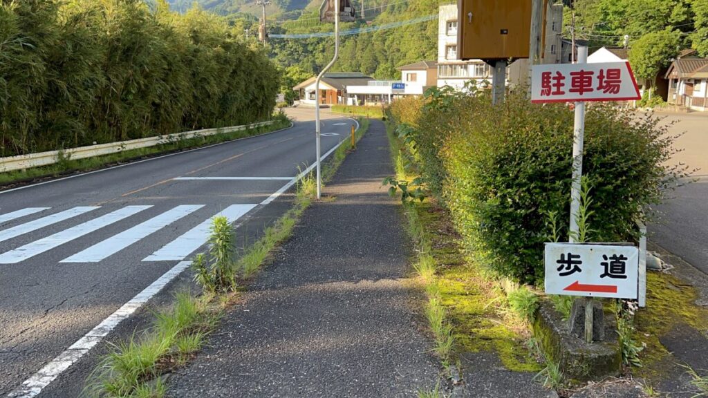 高千穂峡 高千穂峡第3大橋駐車場