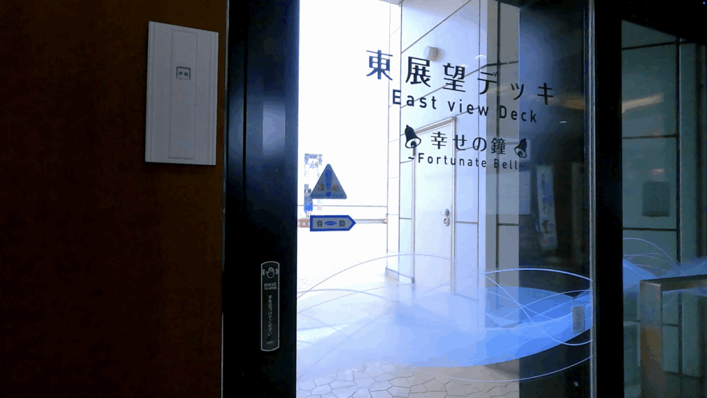 海ほたる 車中泊 東展望デッキ