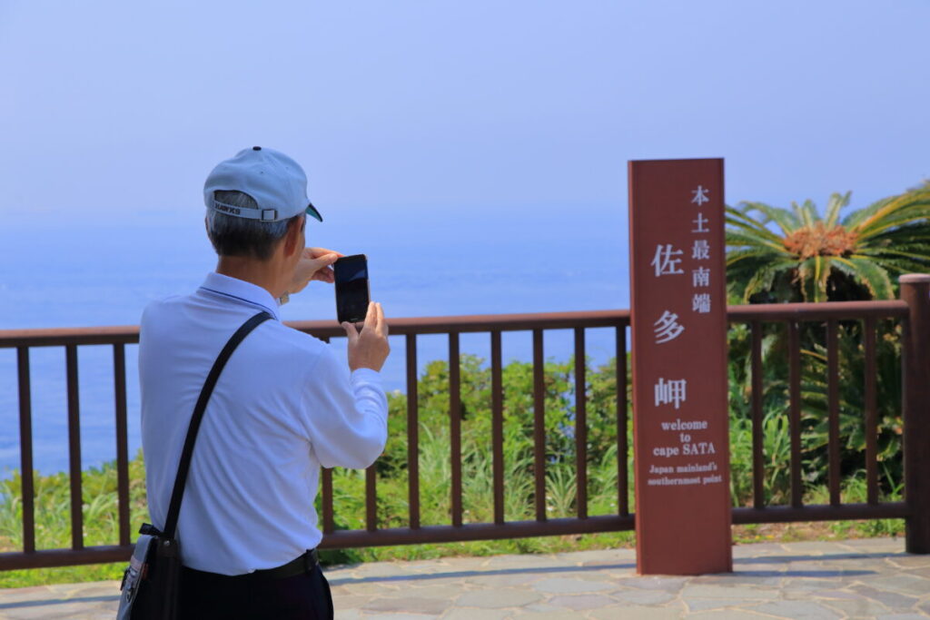 佐多岬展望台 展望台周辺 撮影者