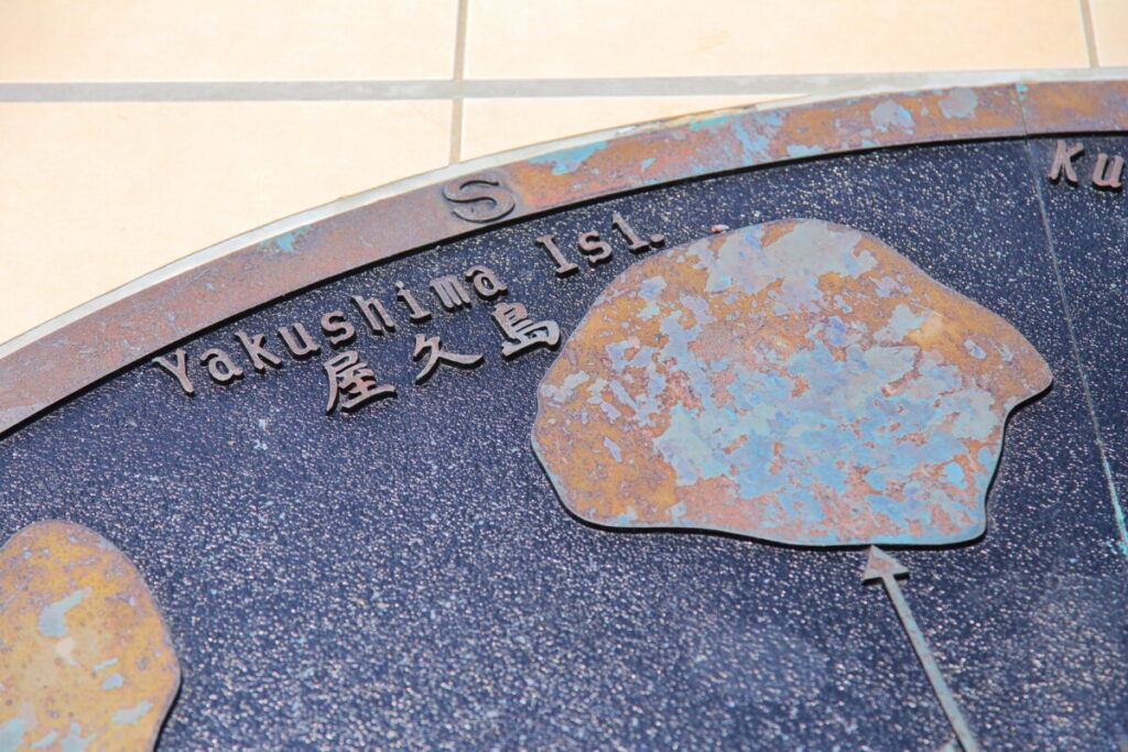 佐多岬展望台 展望台上 地図