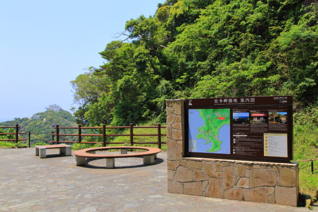 佐多岬展望台 道のり
