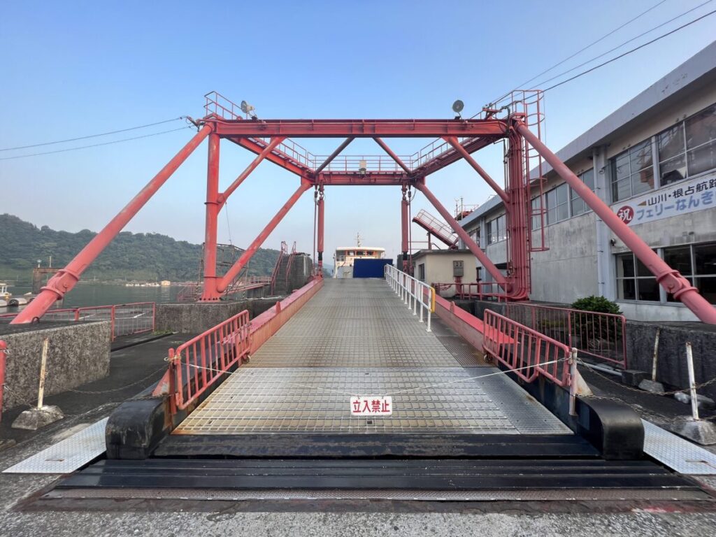 フェリーなんきゅう 山川港