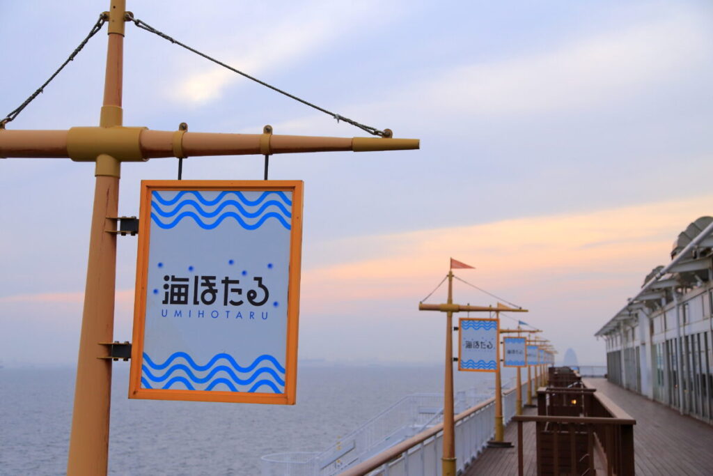 海ほたる 車中泊 東展望デッキ 海ほたるフラグ