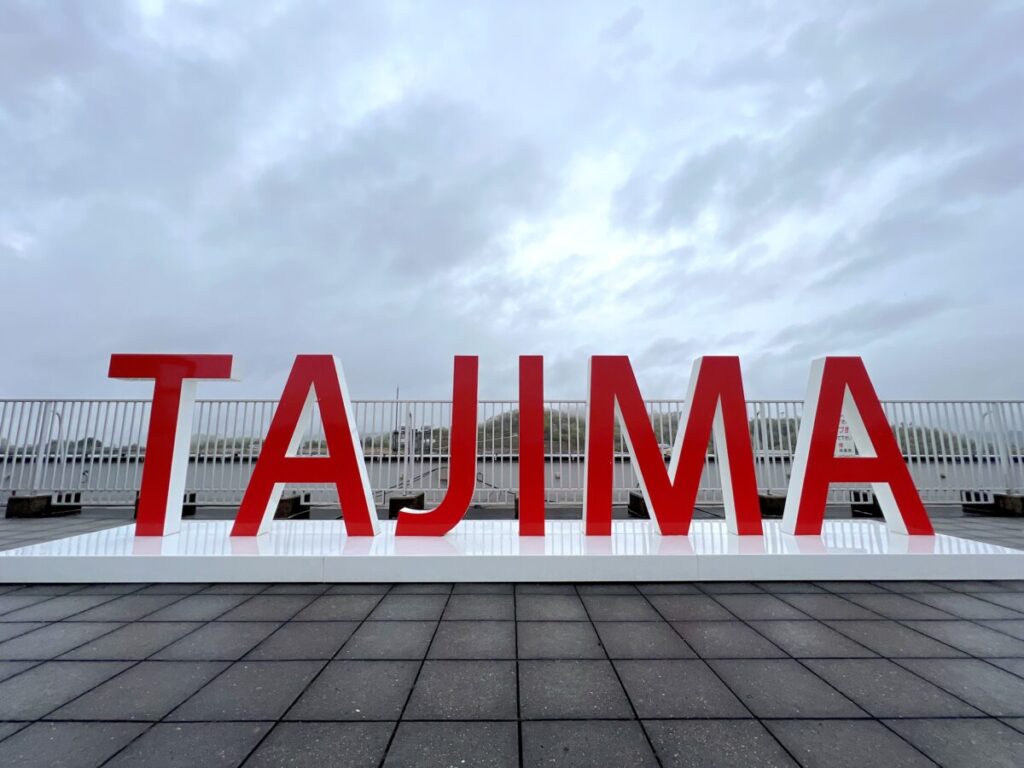 コウノトリ但馬空港 TAJIMA