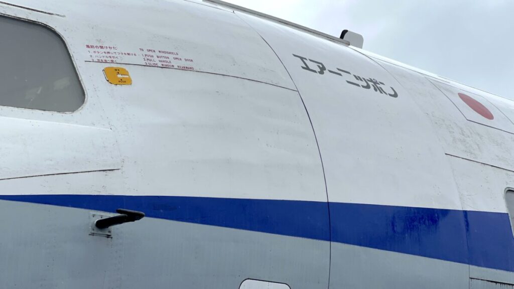 コウノトリ但馬空港 飛行機展示スペース YS11