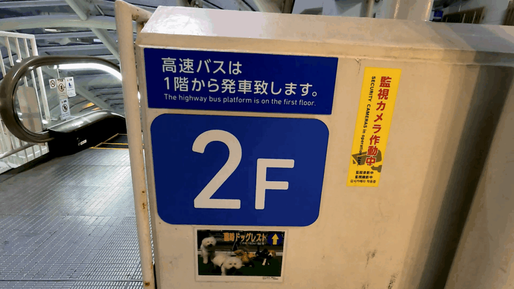 海ほたる 車中泊 1Fフロア
