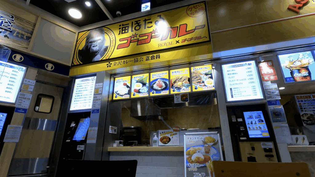 海ほたる 車中泊 フードコート ゴーゴーカレー