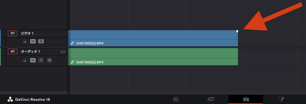DaVinci Resolve フェードアウト 映像 音声1