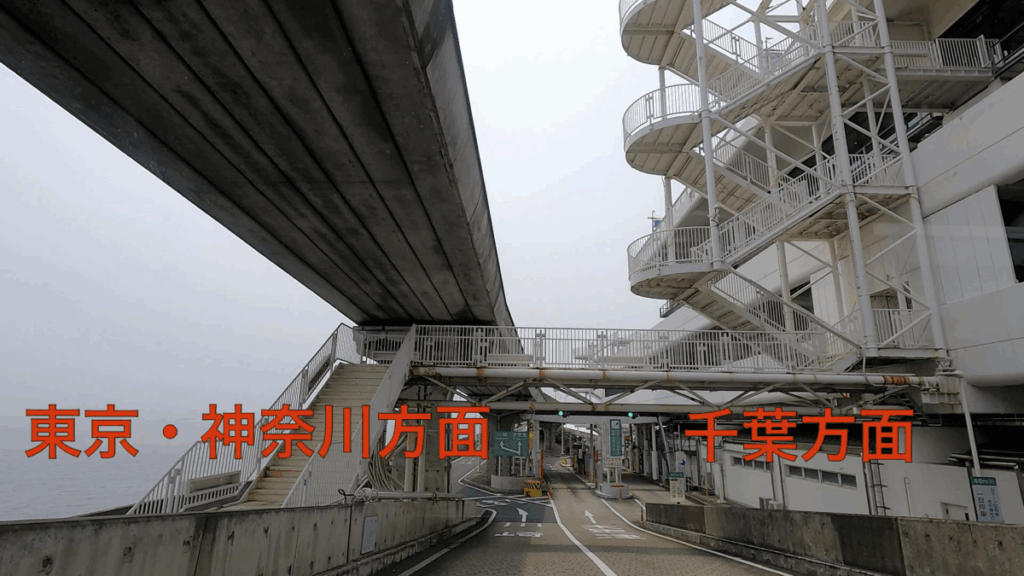 海ほたる 車中泊 帰り方