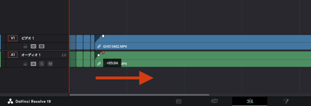 DaVinci Resolve フェードイン 映像 音声4
