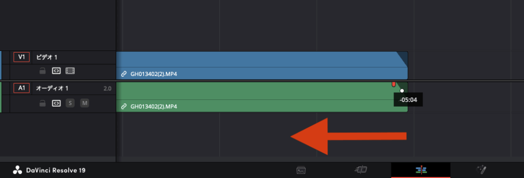 DaVinci Resolve フェードアウト 映像 音声3
