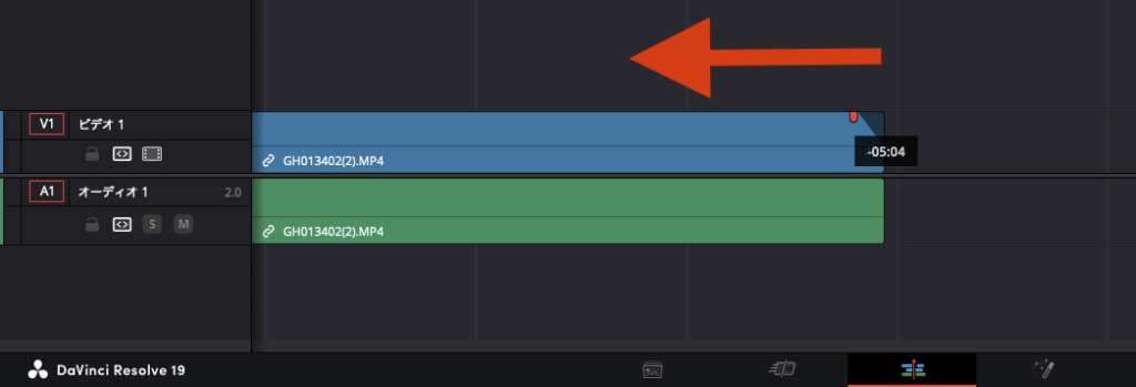 DaVinci Resolve フェードアウト 映像 音声2