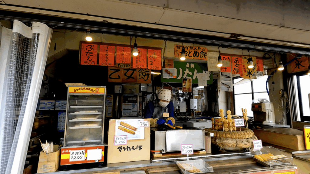 十和田湖 お土産屋さん きりたんぽ