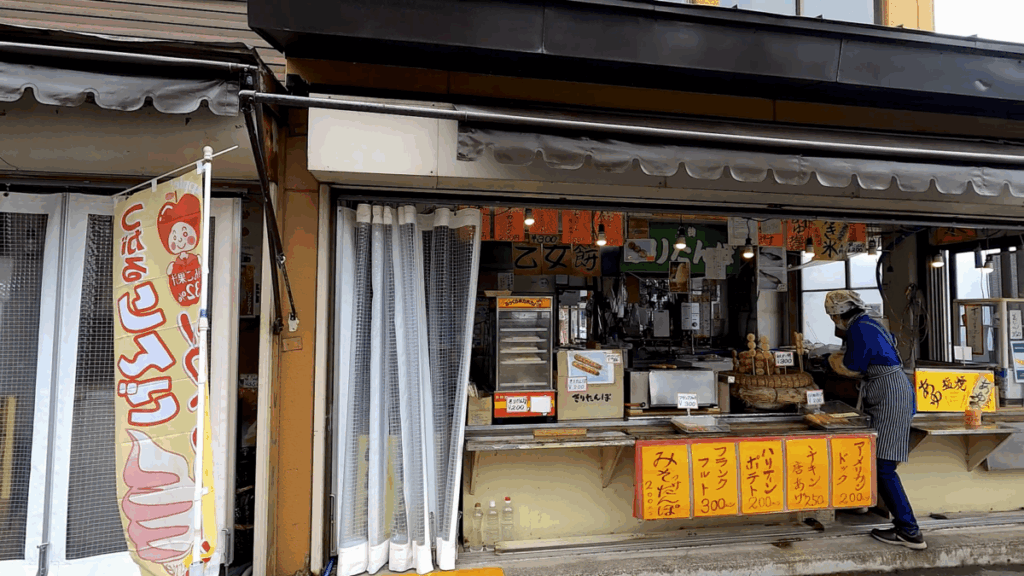 十和田湖 お土産屋さん きりたんぽ