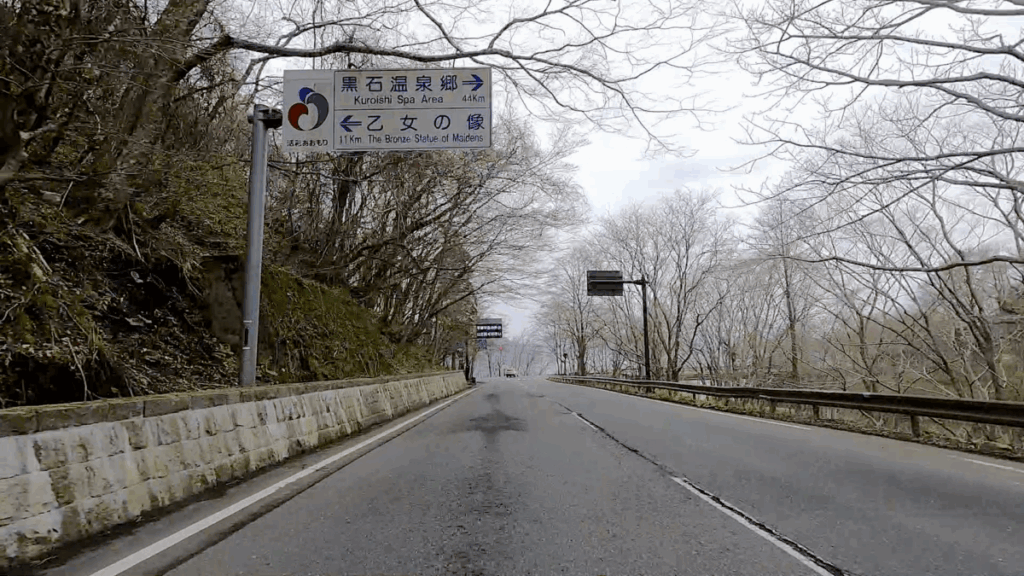 奥入瀬渓流 十和田湖