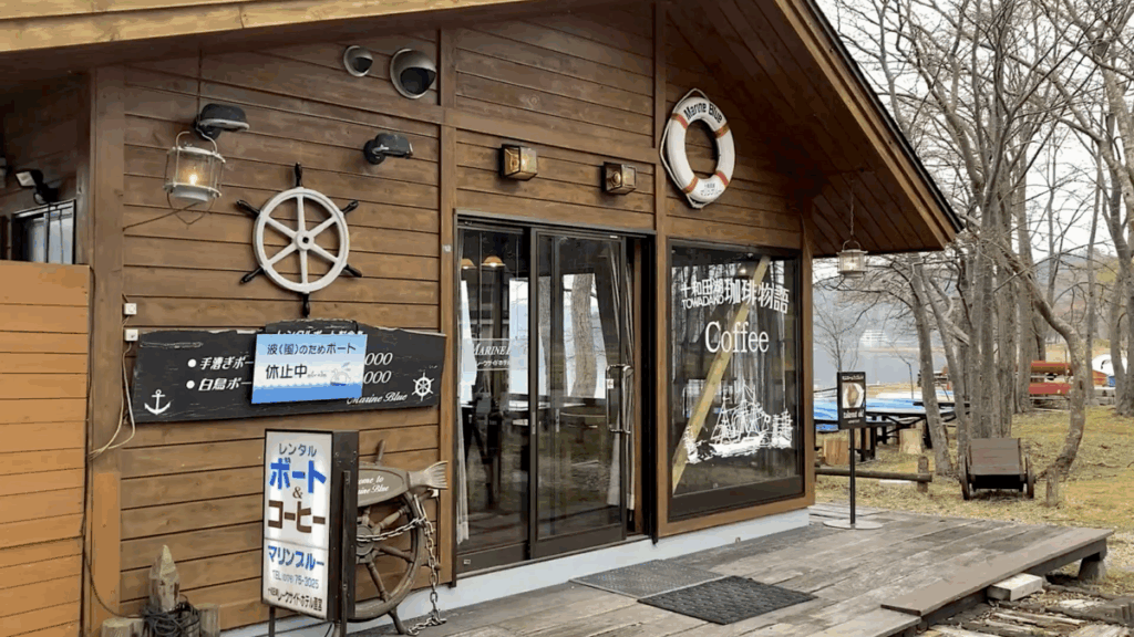 十和田湖 十和田湖マリンブルー 店舗外観