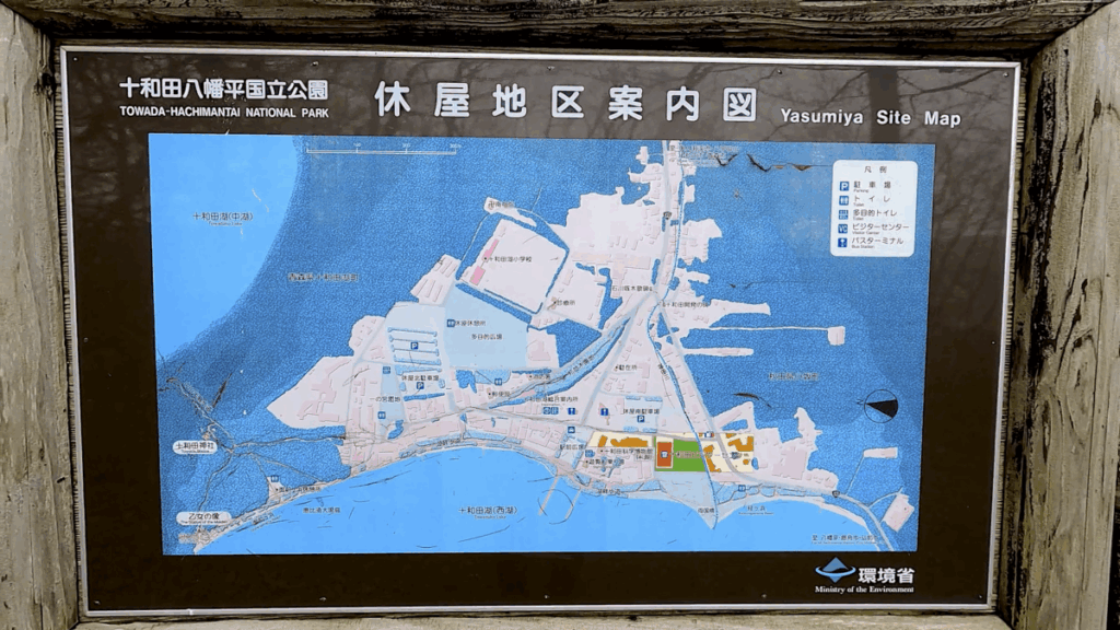 十和田湖 遊歩道