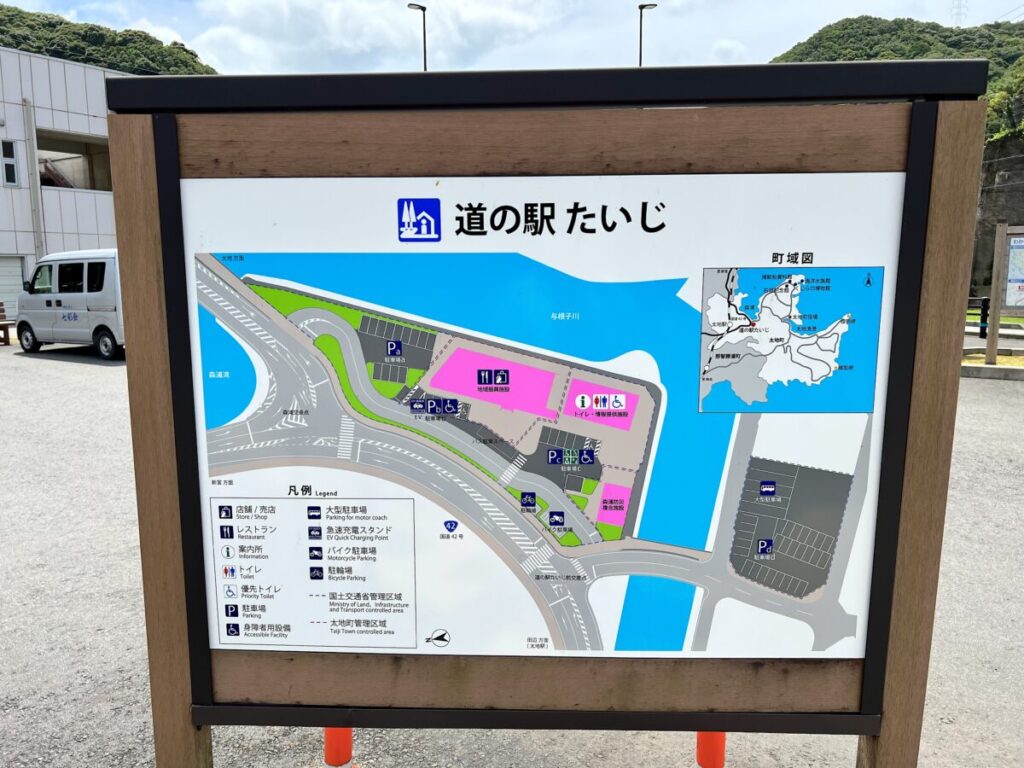和歌山 太地町 道の駅たいじ