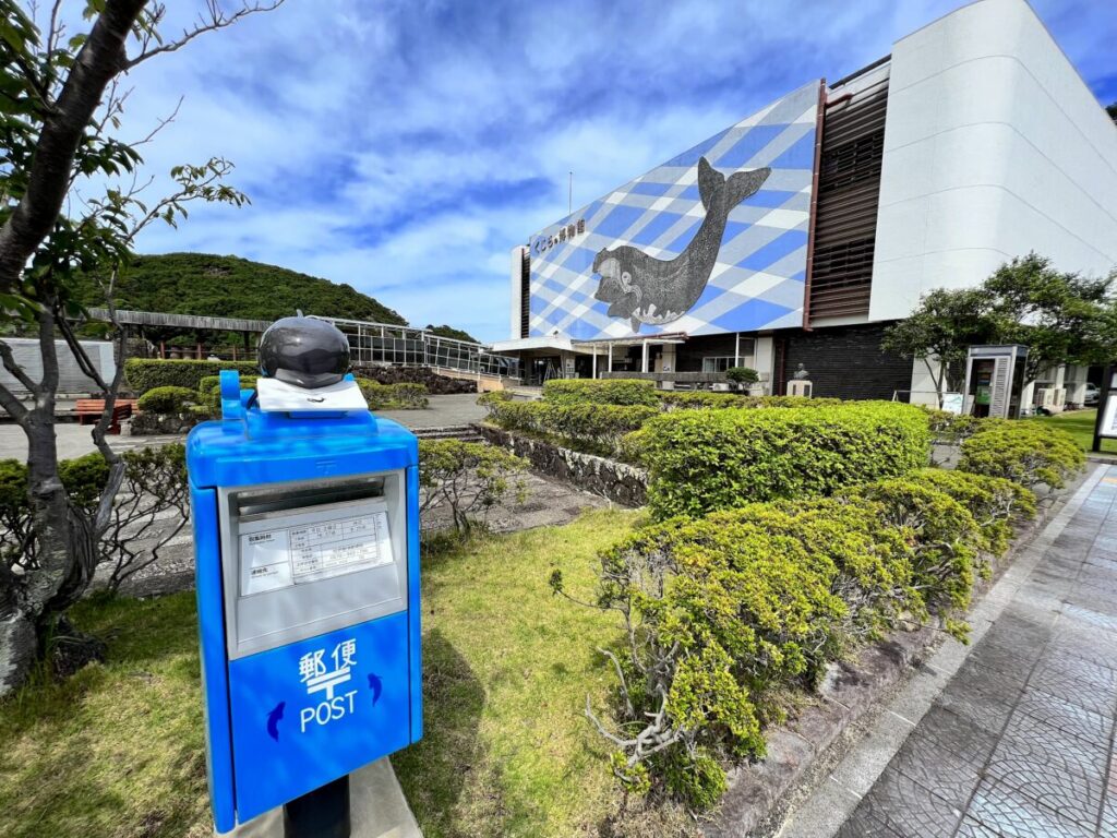 和歌山 太地町 くじらの博物館