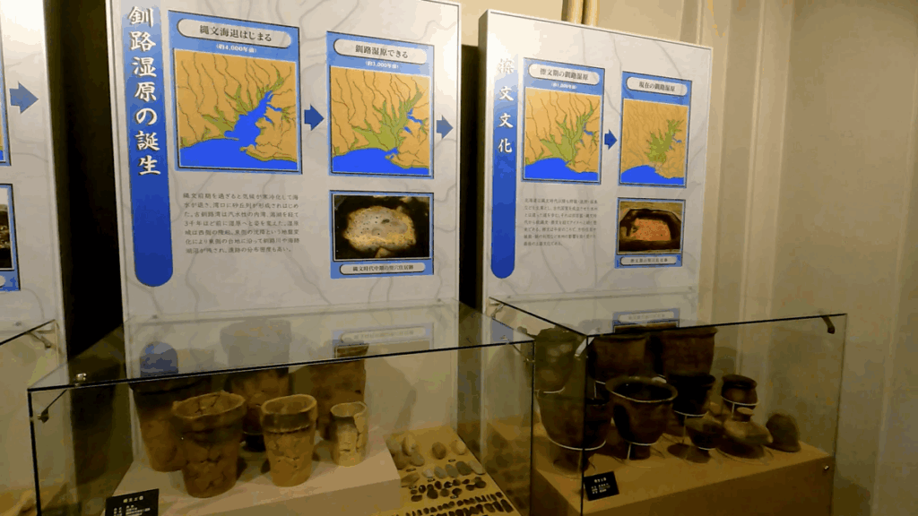 釧路市湿原展望台 展示物 釧路湿原 植生