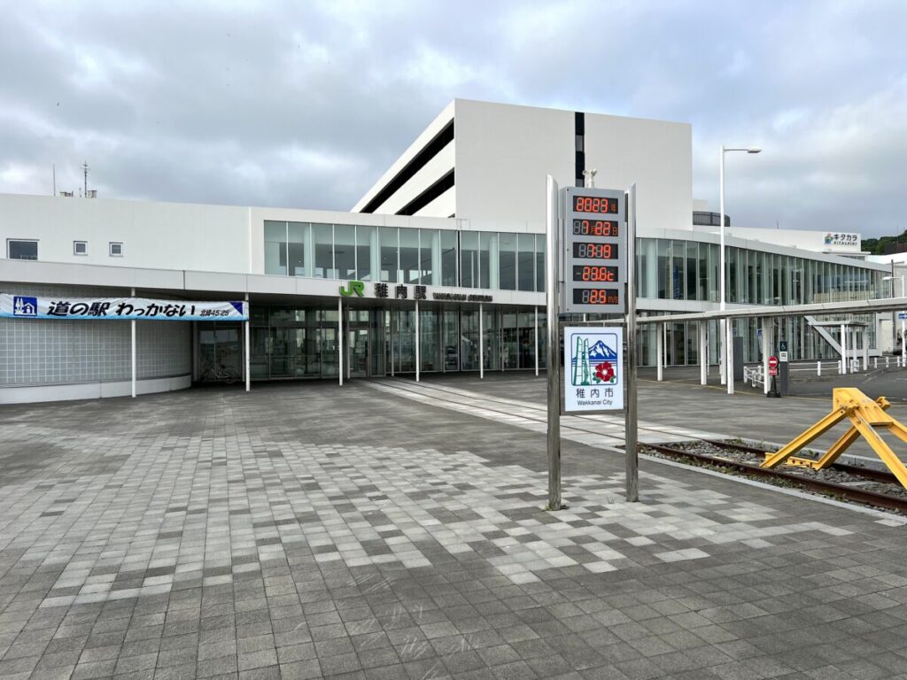 稚内空港 周辺情報 稚内駅