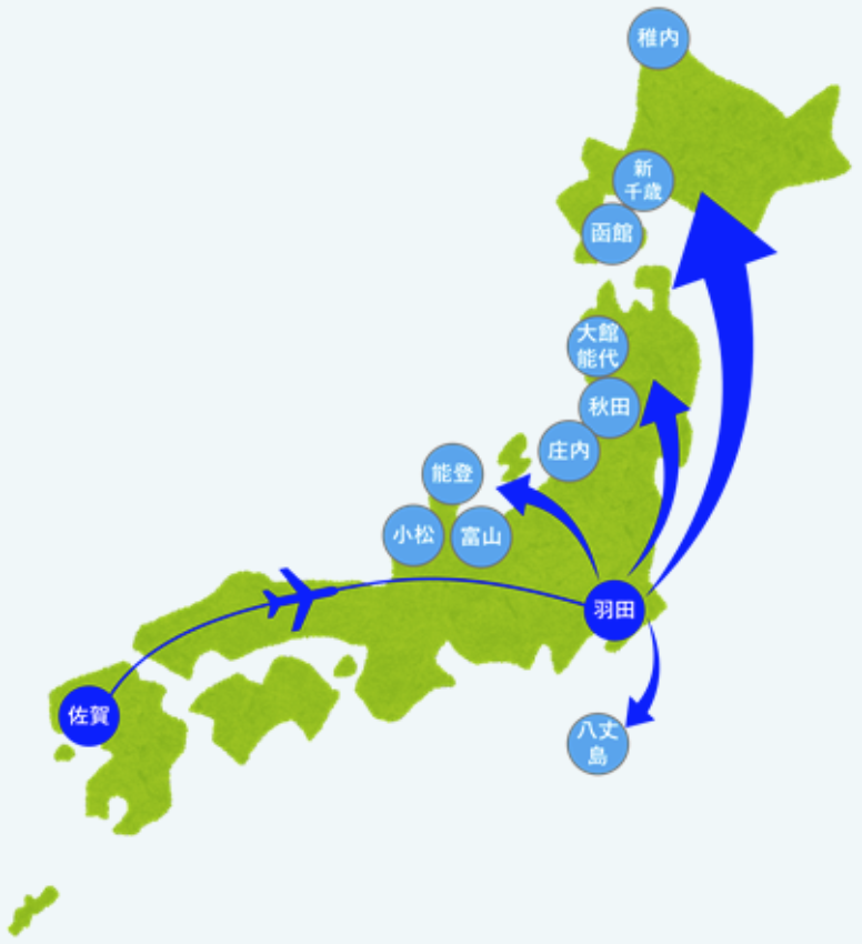 佐賀空港 国内線 就航路