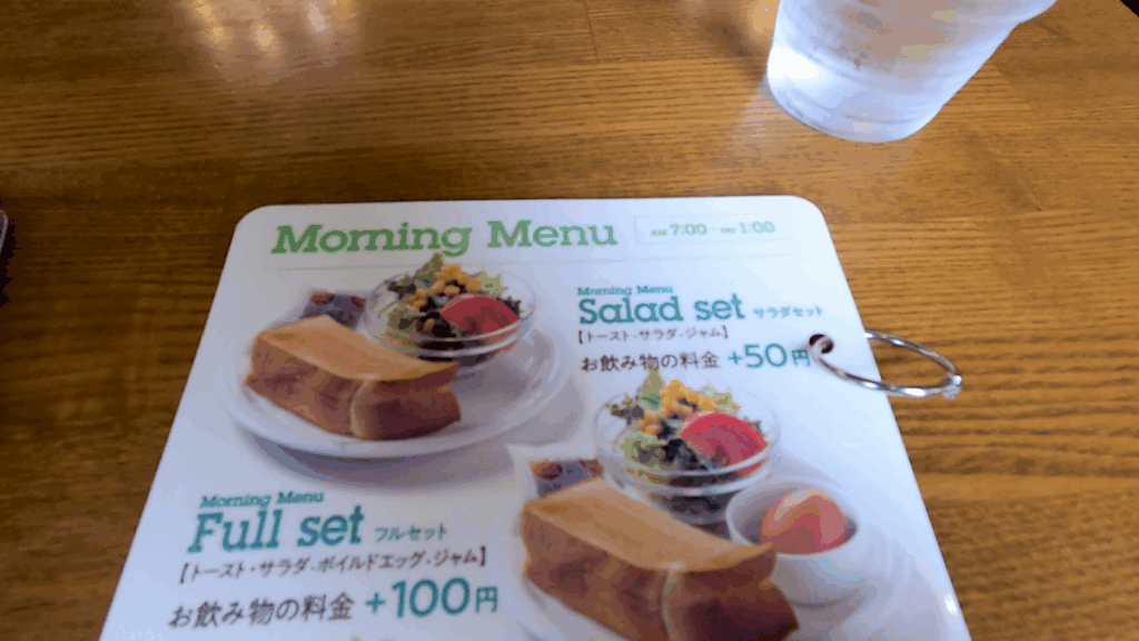 ダフネ珈琲館 半田中央インター店 モーニング メニュー