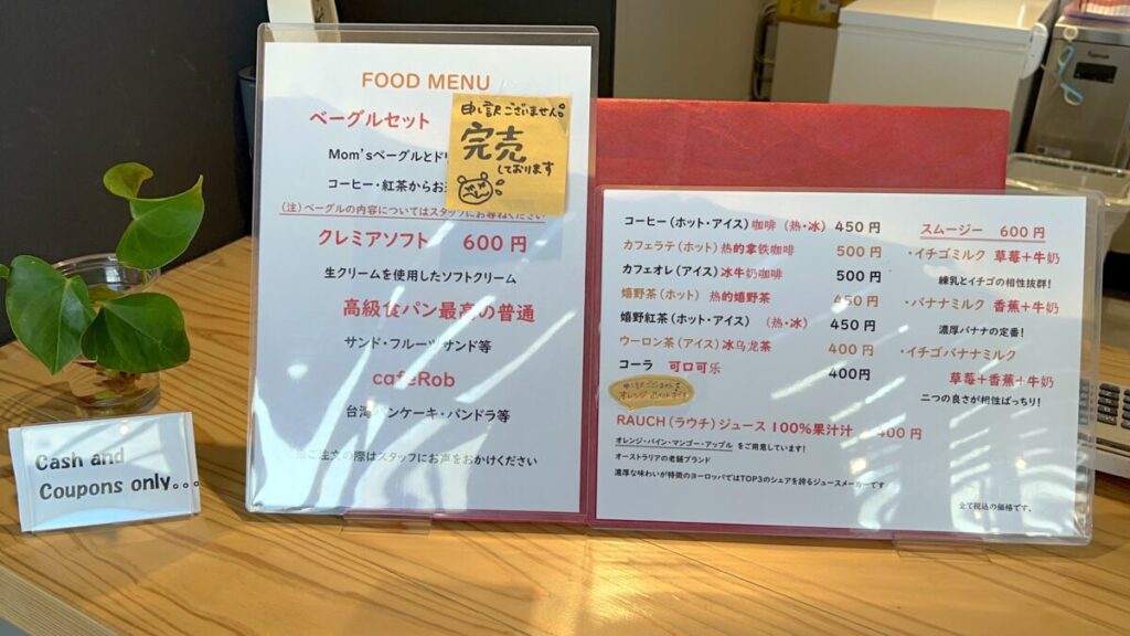 佐賀空港 レストラン さがんれすとらん 志乃 空港店