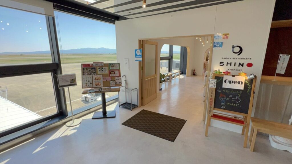佐賀空港 レストラン さがんれすとらん 志乃 空港店