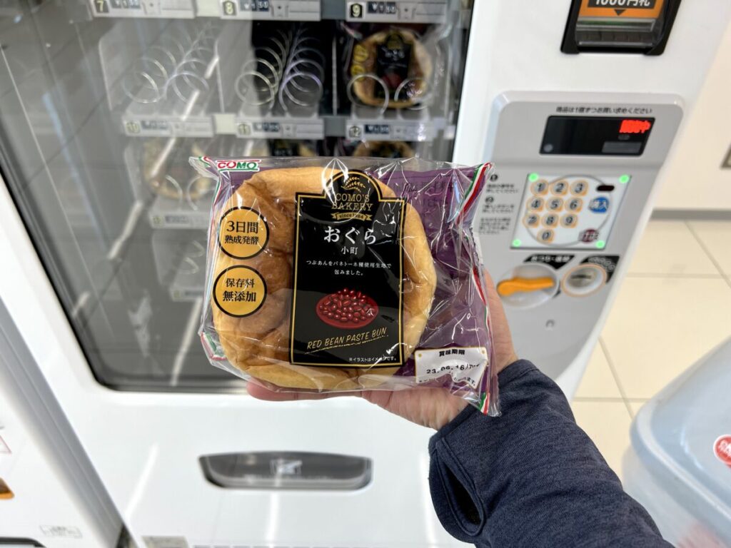 佐賀空港 軽食・ドリンクコーナー