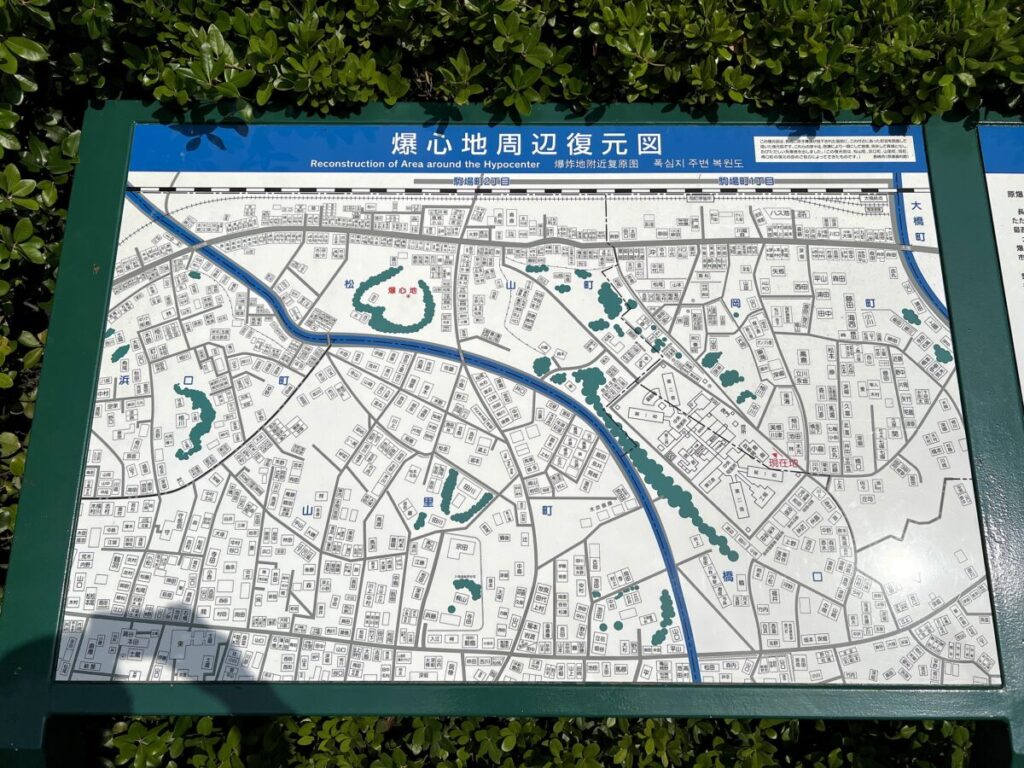 平和祈念像 説明 原爆投下地