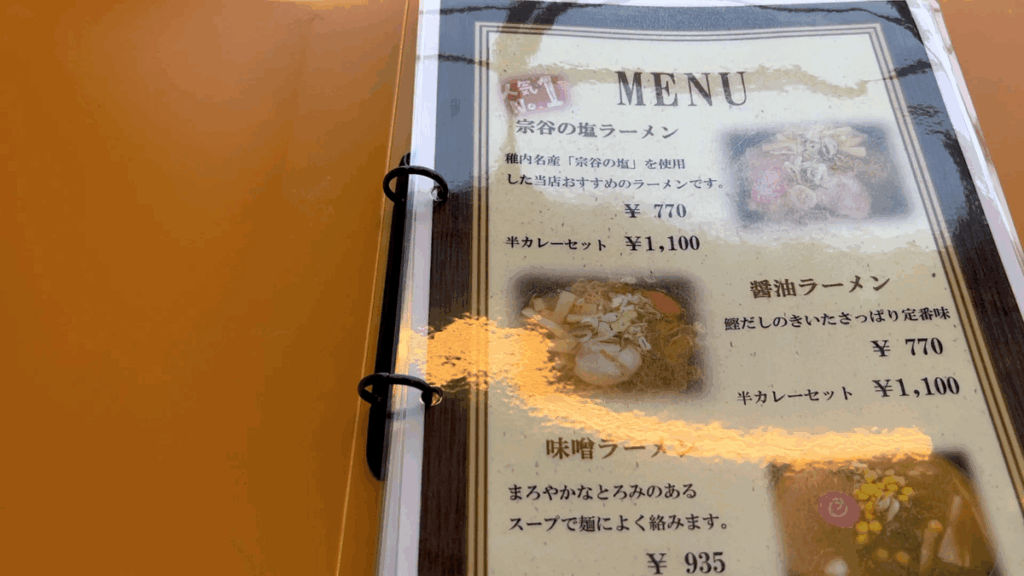 稚内空港 レストラン メニュー