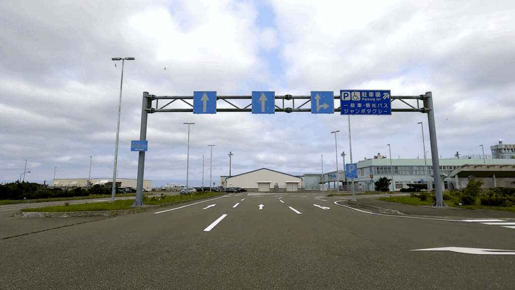 稚内空港 駐車場