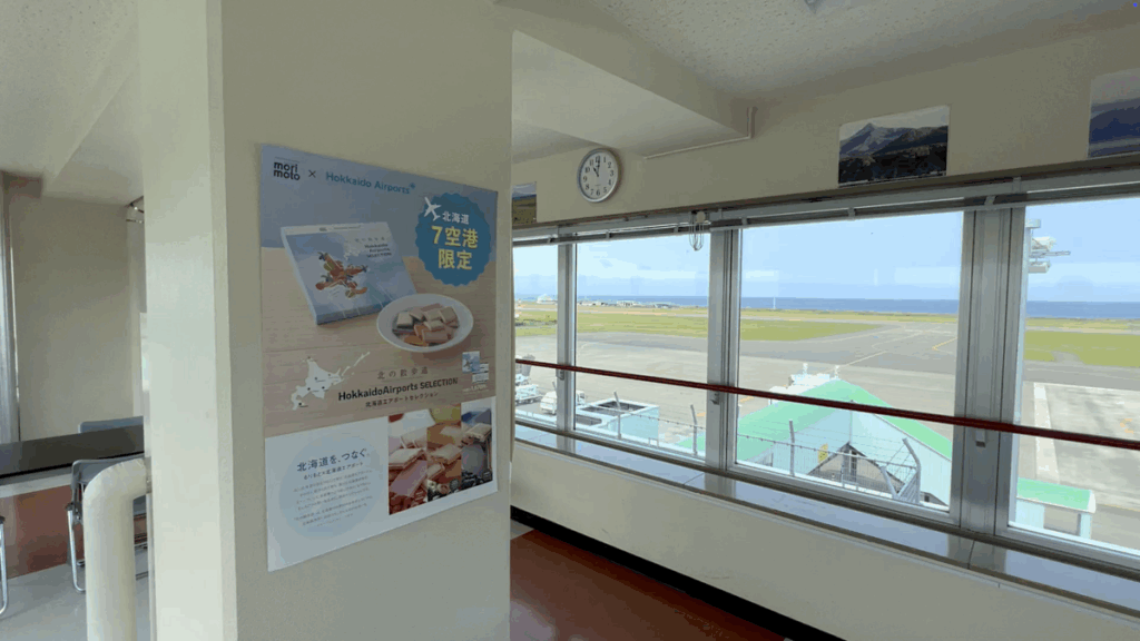 稚内空港 4F 展望デッキ