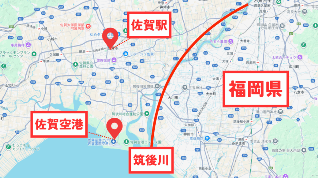 佐賀空港 アクセス 位置関係