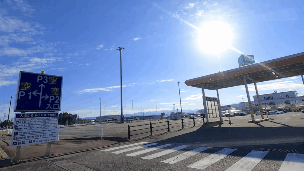 小松空港 駐車場 駐車料金