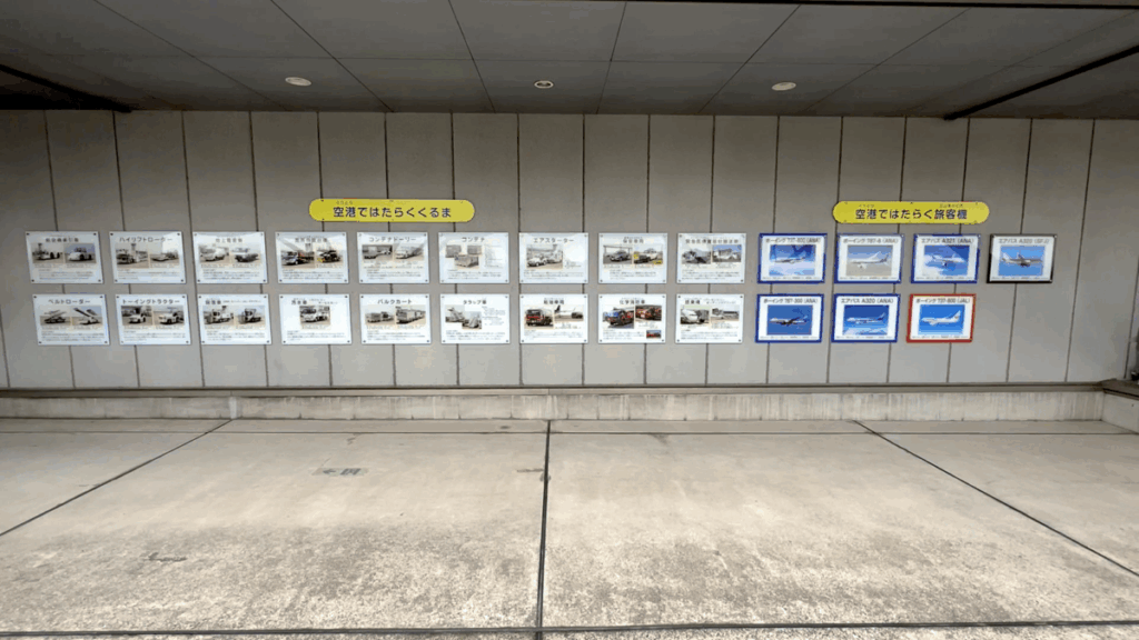 山口宇部空港 空港建物内 送迎デッキ