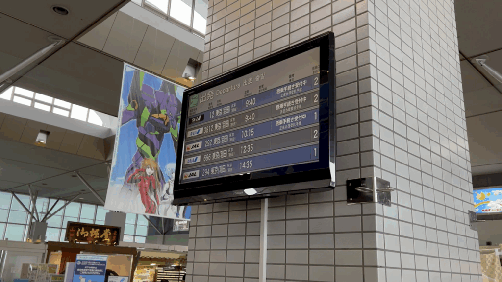 山口宇部空港 空港建物内 出発ゲート